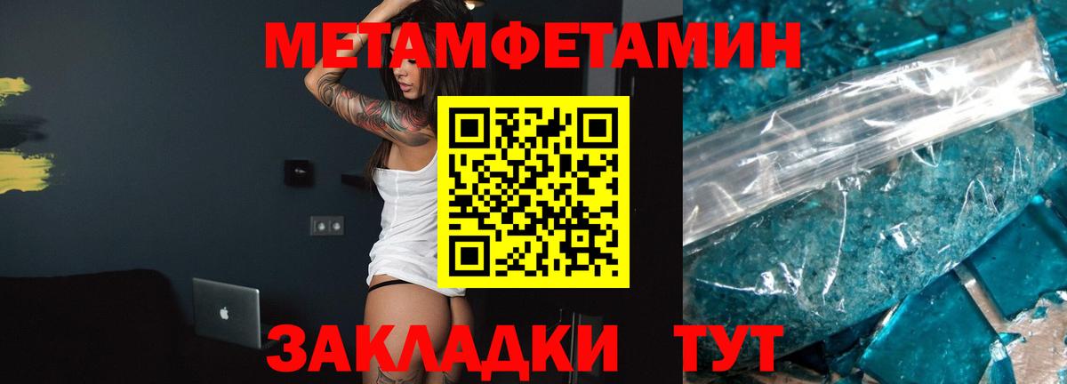 АМФЕТАМИН VHQ  Вход с VPN  Amphetamine  Сосновый Бор 