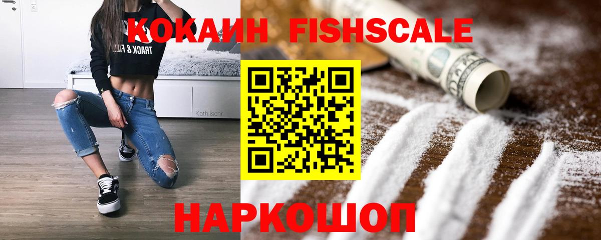 Сосновый Бор  Cocaine  магазин продажи   КОКАИН Columbia  COCAIN VHQ  Вход с VPN 