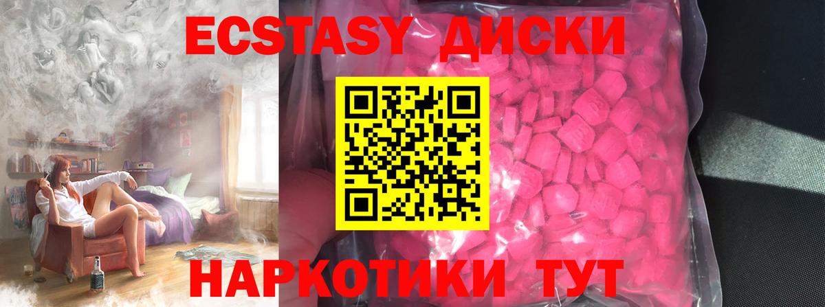 Ecstasy бентли Сосновый Бор