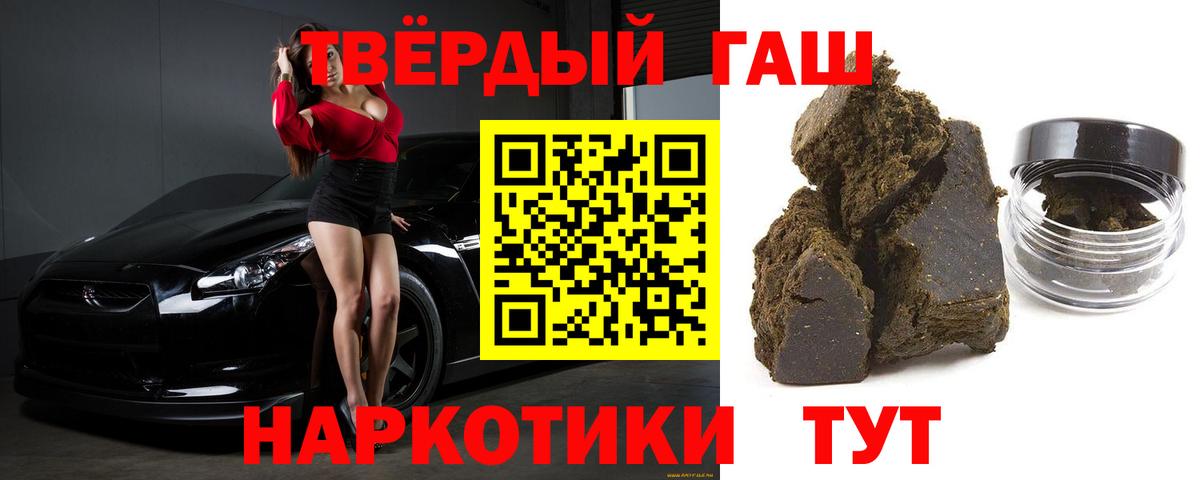 Гашиш VHQ Сосновый Бор
