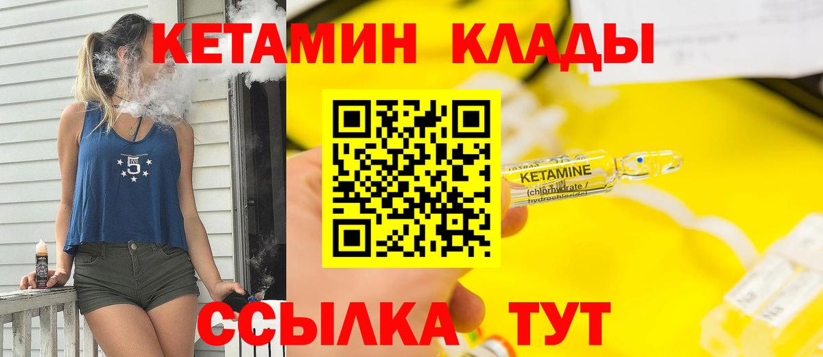 Кетамин ketamine  ссылка на мегу маркетплейс  Сосновый Бор  Вход с VPN  КЕТАМИН ketamine 