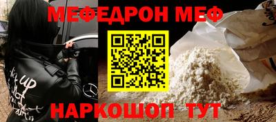 кокаин перу Ипатово