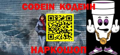бутират Ирбит