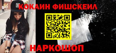 бошки Изобильный