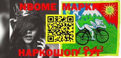 бутират Ирбит