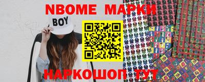 бошки Изобильный