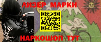 бутират Ирбит