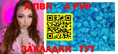 бутират Ирбит