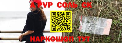 кокаин перу Ипатово