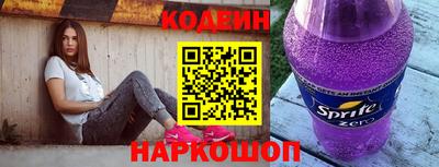 кокаин перу Ипатово