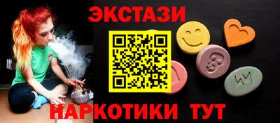 бутират Ирбит