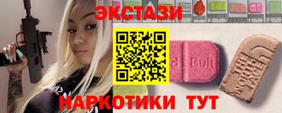кокаин перу Ипатово