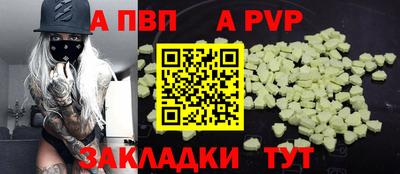 кокаин перу Ипатово