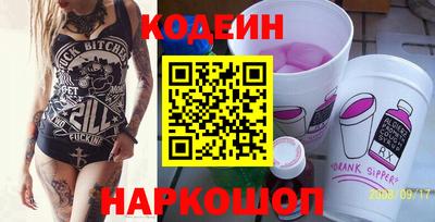 бутират Ирбит