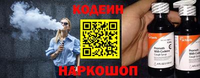 бошки Изобильный