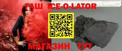 бошки Изобильный