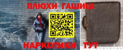кокаин перу Ипатово