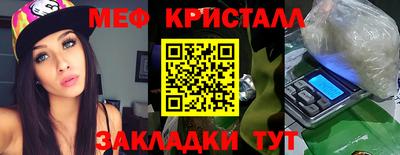 бутират Ирбит
