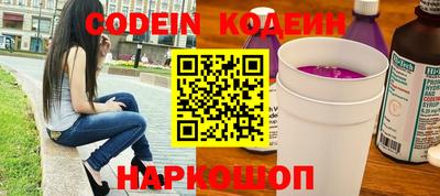 кокаин перу Ипатово