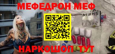 бутират Ирбит