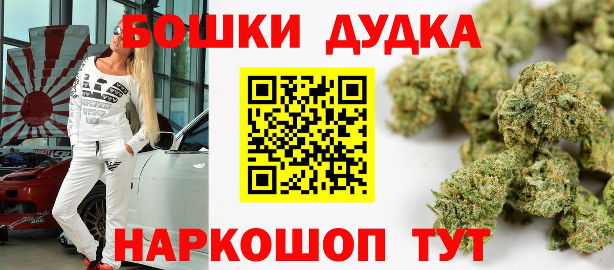 Шишки марихуана SATIVA & INDICA  Вход с VPN  Сосновый Бор  МАРИХУАНА сатива  Конопля сатива 